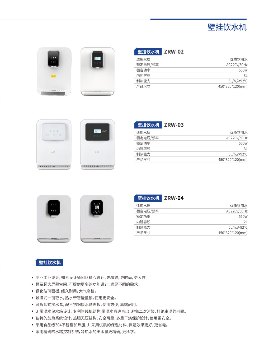 壁挂_02.jpg