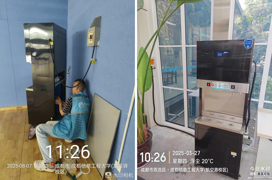 成都信息工程大学2.jpg