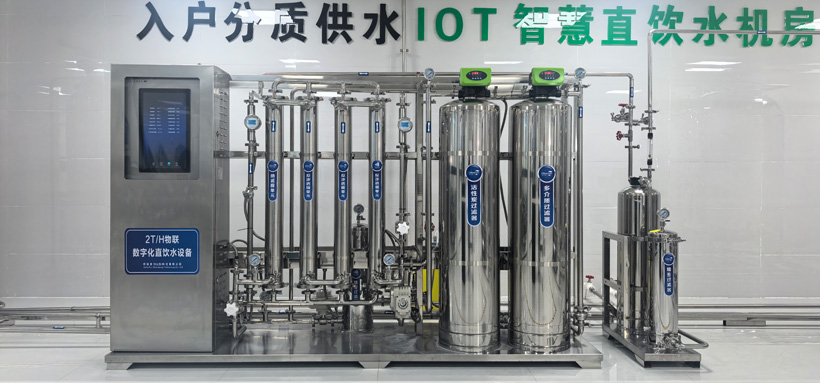 公共场所直饮水批量采购安装工程服务 公共场所直饮水批量采购安装工程服务
