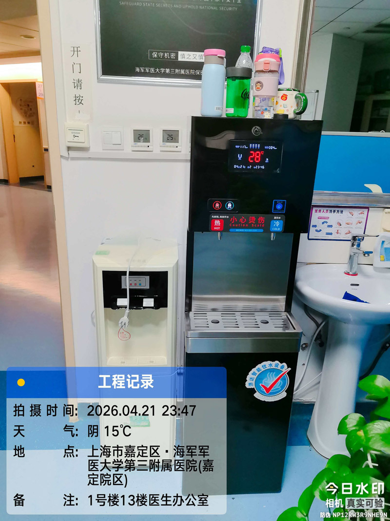 1790129671137784.jpg 上海医院+1.jpg
