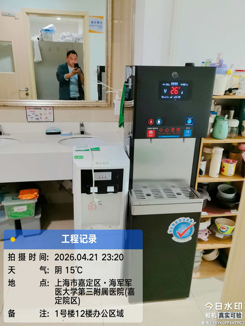 1790129733606596.jpg 上海医院+2.jpg