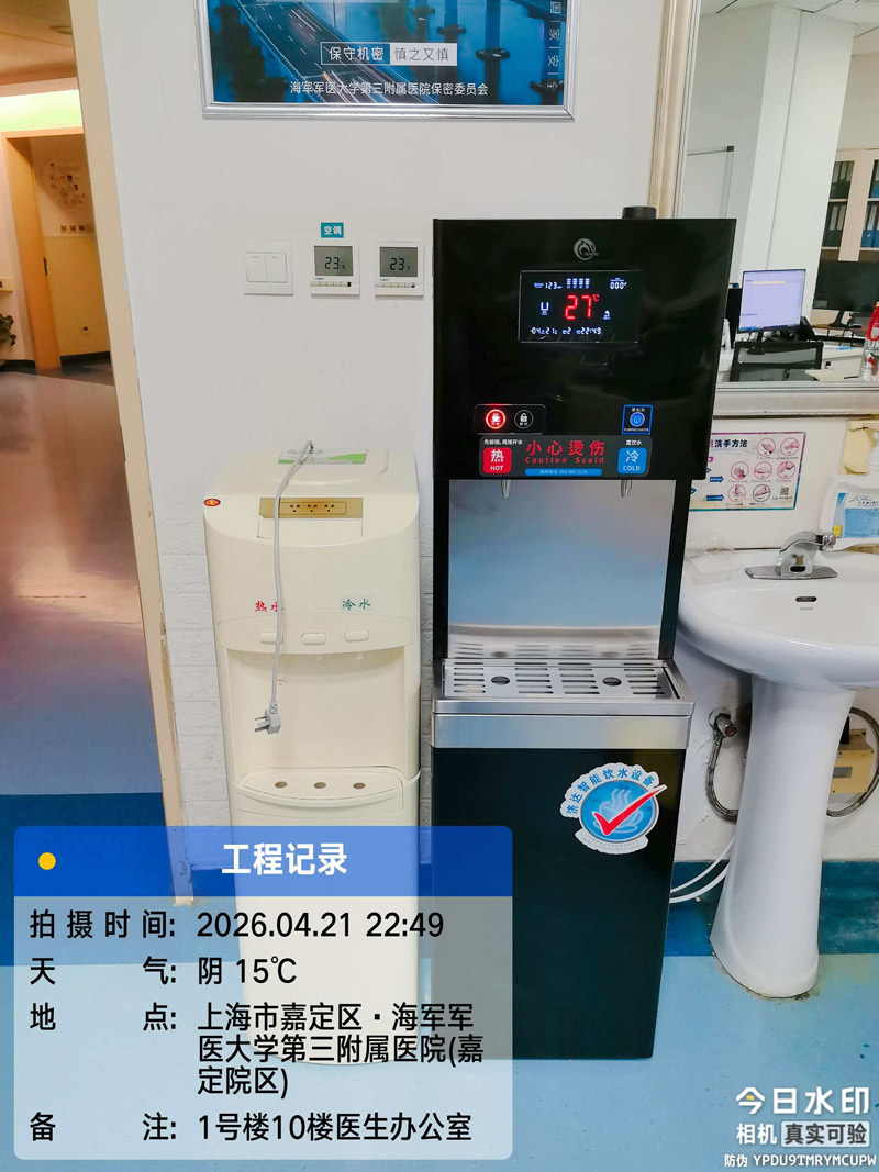 1790129741484919.jpg 上海医院+3.jpg